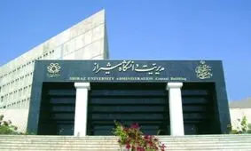 طراحی و تولید حسگر تشخیص عفونت ادراری در دانشگاه شیراز