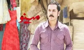 «رضا» تا نفس آخر پای عشقش به «مینو» می‌ایستد