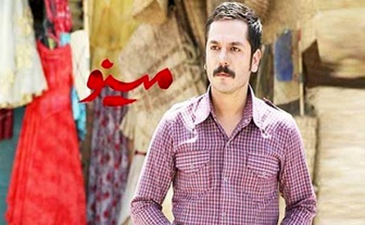 «رضا» تا نفس آخر پای عشقش به «مینو» میایستد