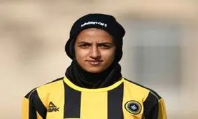 محاکمه بازیکن تیم بانوان سپاهان به جرم پرسپولیسی بودن