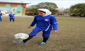 دختر روماریو در تیم دختران استقلال