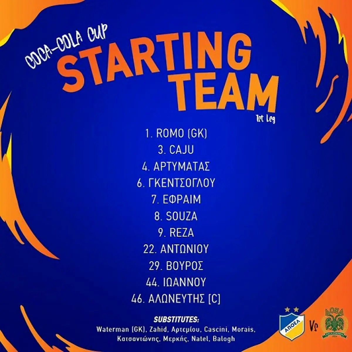 قوچان‌نژاد در ترکیب آپوئل، نه در ایران!