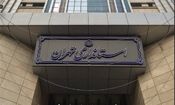 برگزاری جلسه برای پیگیری منشابوی نامطبوع در استانداری تهران