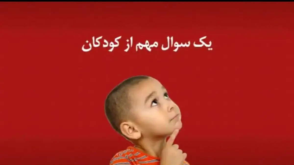 نکاتی جهت جلوگیری از کودک آزاری