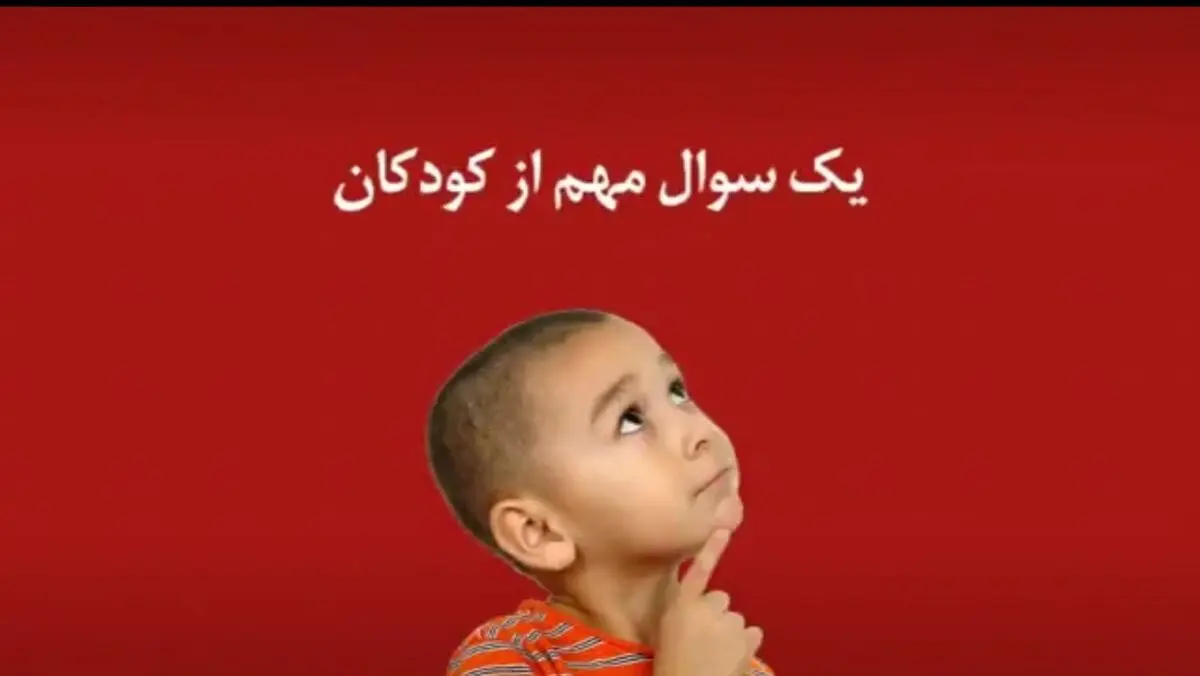 نکاتی جهت جلوگیری از کودک آزاری