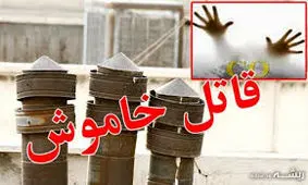 قاتل خاموش در قم دو قربانی گرفت