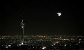 اول بهمن شاهد آخرین ماه‌گرفتگی کامل باشید