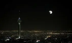 اول بهمن شاهد آخرین ماه‌گرفتگی کامل باشید