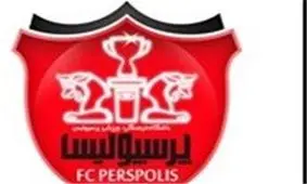 بیانیه باشگاه پرسپولیس علیه صداوسیما: از حضور دوربین‌ها در نشست خبری فردا جلوگیری می‌کنیم