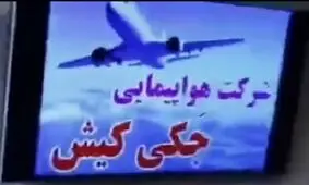 کیا می‌خوان برن کیش برای فیلم های جکی چان