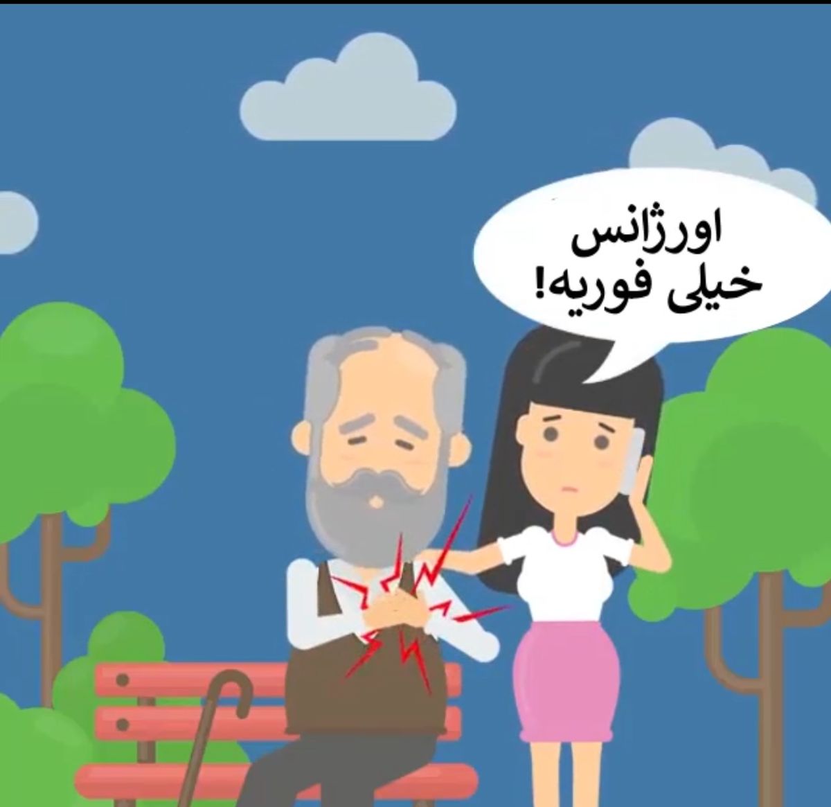 فرق بین حمله قلبی، سکته مغزی یا ایست قلبی در چیست؟