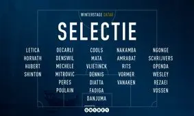 کاوه رضایی با کلوب بروژ به قطر می‌رود