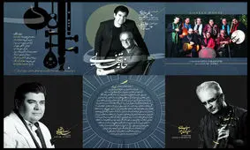 انتشار «خانه تنهایی» با صدای سالار عقیلی