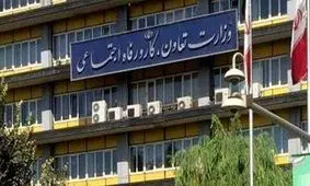 تجمع اعتراضی کارمندان وزارت کار/ عکس