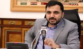 تلفن خانه مادر وزیر ارتباطات هم قطع می‌شود/ ویدئو