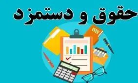 هزینه ماهانه خانوار کارگری ۴۰ میلیون تومان شد/ بالاخره جلسه کمیته مزد چه زمانی برگزار می‌شود؟