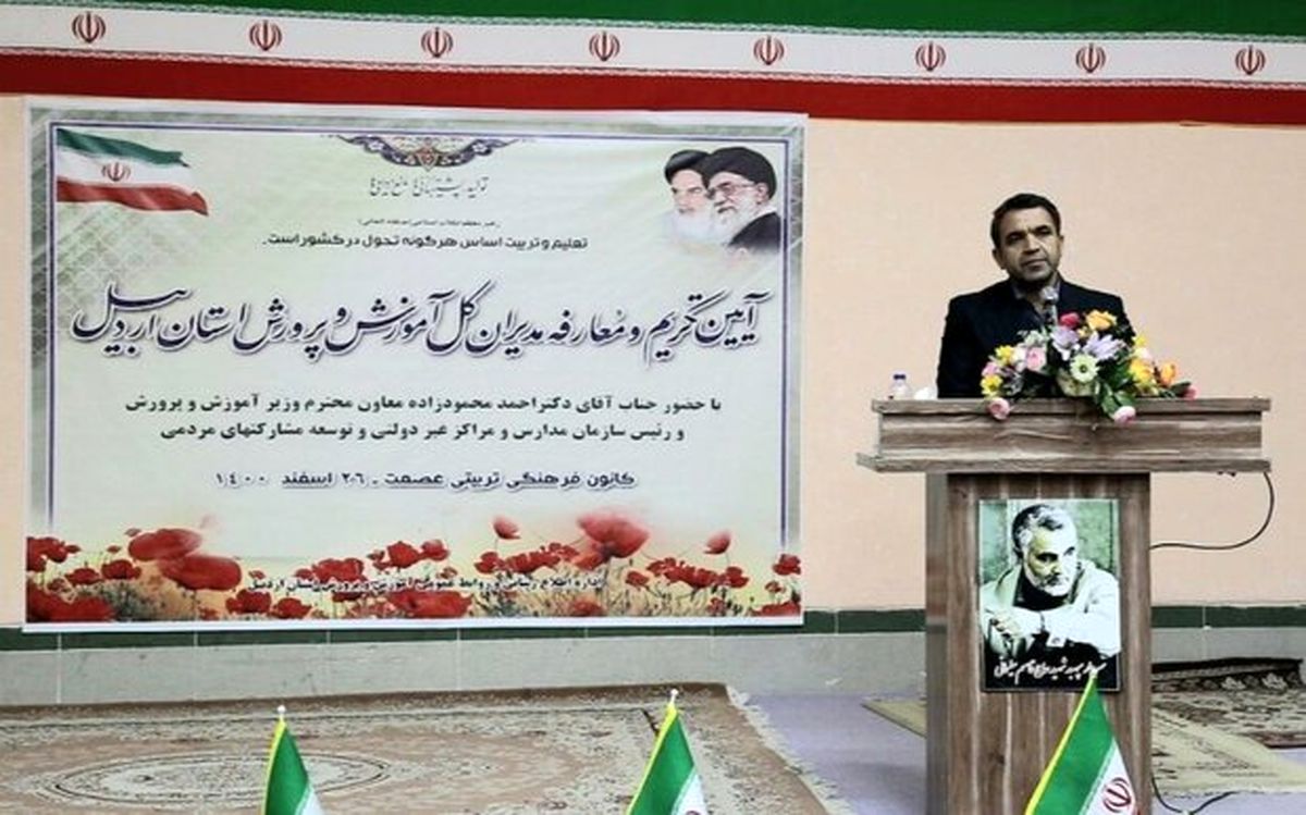مدارس از ۱۴ فروردین حضوری میشوند