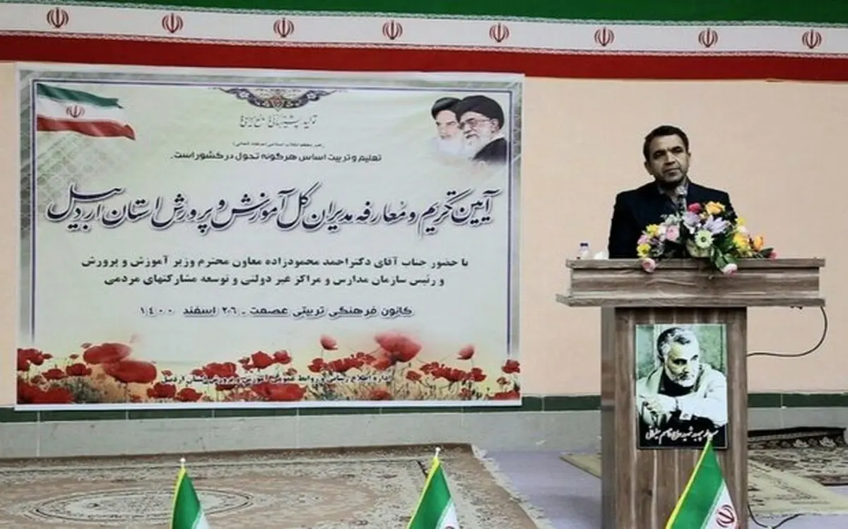 مدارس از ۱۴ فروردین حضوری می‌شوند 