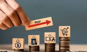 جزئیات تورم مرداد در ۳۱ استان/ کدام استان رکورددار گرانی شد؟