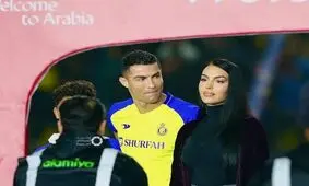 قانون شکنی رونالدو و جورجینا در عربستان