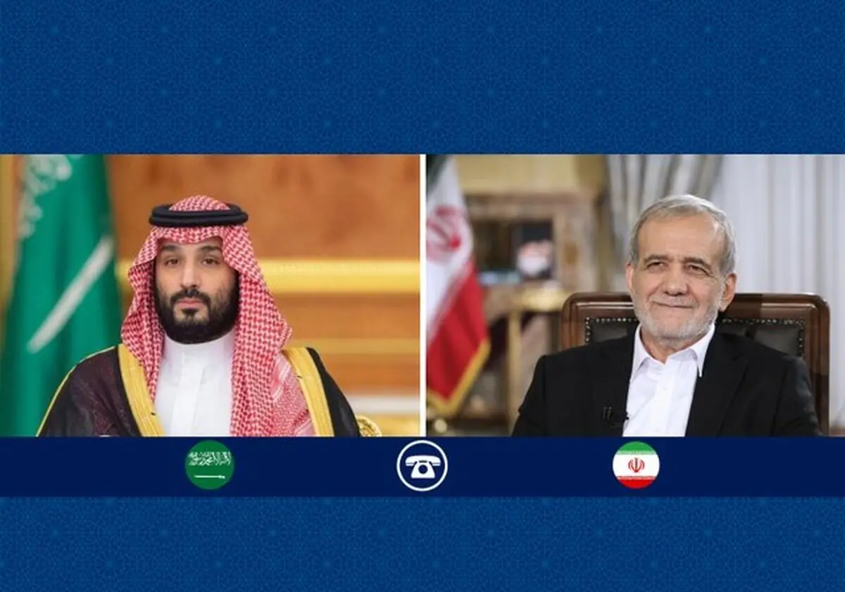 بن سلمان در گفت وگوی تلفنی با پزشکیان: عربستان هرگونه تهدید و تنش علیه ایران را غیرقابل‌پذیرش می‌داند