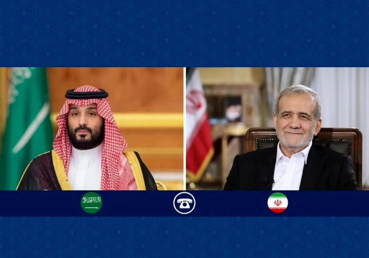بن سلمان در گفت وگوی تلفنی با پزشکیان: عربستان هرگونه تهدید و تنش علیه ایران را غیرقابل‌پذیرش می‌داند