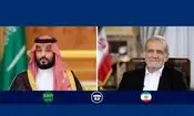 بن سلمان در گفت وگوی تلفنی با پزشکیان: عربستان هرگونه تهدید و تنش علیه ایران را غیرقابل‌پذیرش می‌داند