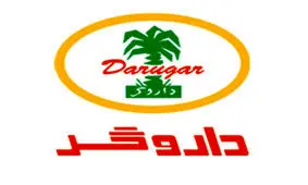 داروگر تعطیل شد