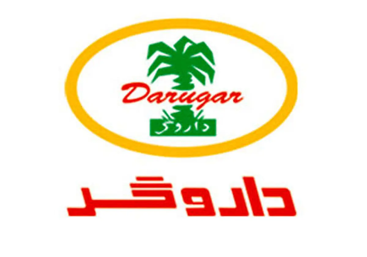 داروگر تعطیل شد