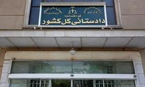 دستور دادستانی کل کشور به پلیس برای برخورد با «کشف حجاب»