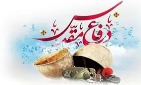 پیشکسوتان دفاع مقدس و خانواده شهدا با رهبر انقلاب دیدار می‌کنند