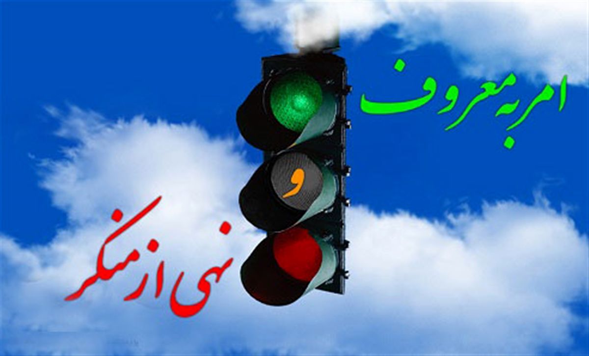 وزارت امر به معروف و نهی از منکر هرگز به زور متوسل نمی شود/ تیرباران ۷ نفر به جرم لواط/ گوگوش، مهستی و هایده ها در رادیو و تلویزیون جایی ندارند/ عکس