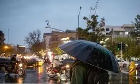 هشدار نسبت به بارش باران و وزش باد شدید در تهران

