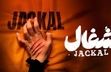 صحنه‌ای که خیلی از آقازاده‌ها باید تماشا کنند/ ویدئو 