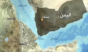 خبرگزاری فرانسه: انصارلله کنترل جزیره میون را به دست گرفتند
