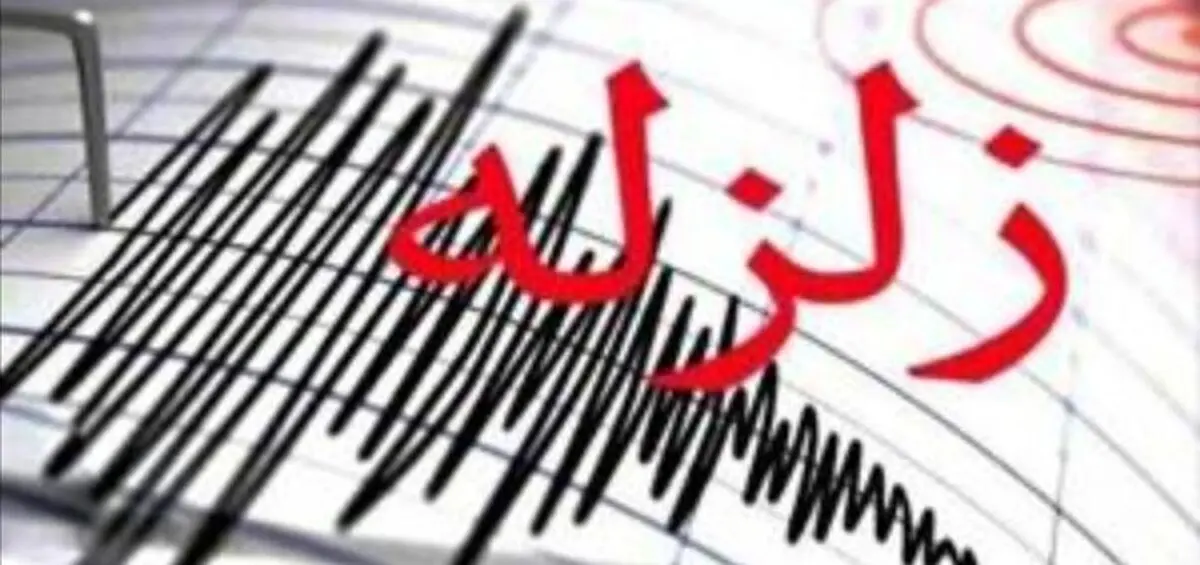 زلزله 4 ریشتری در بومهن؛ تاریخچه گسل و زلزله‌های مهم در این منطقه/ هر چند سال یک‌بار این گسل فعال شده است؟