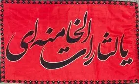 تشکیل پرونده توسط دستگاه قضا پیرامون بحث خونخواهی رهبر شهید 

