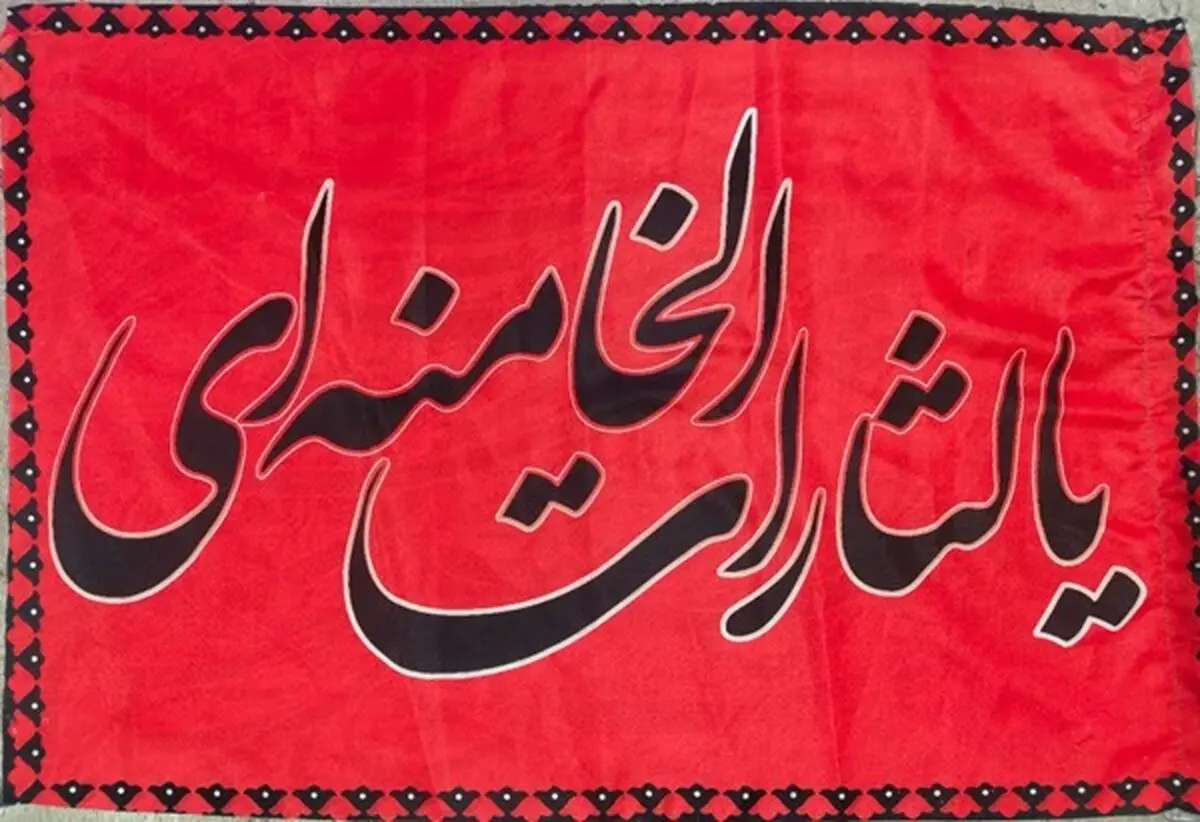تشکیل پرونده توسط دستگاه قضا پیرامون بحث خونخواهی رهبر شهید 

