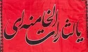 تشکیل پرونده توسط دستگاه قضا پیرامون بحث خونخواهی رهبر شهید 

