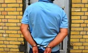 پسر جوان پسرعمویش را با ضربات چاقو کشت 