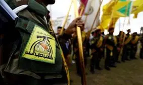 حزب‌الله عراق: برای مقابله با جنگ افروزی آمریکا در منطقه آماده‌ایم