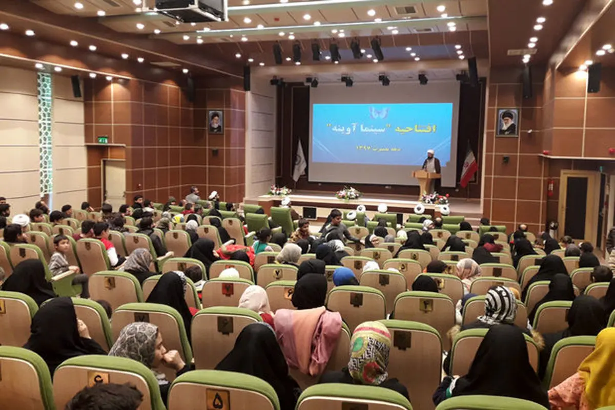 سینما آوینه در قم افتتاح شد