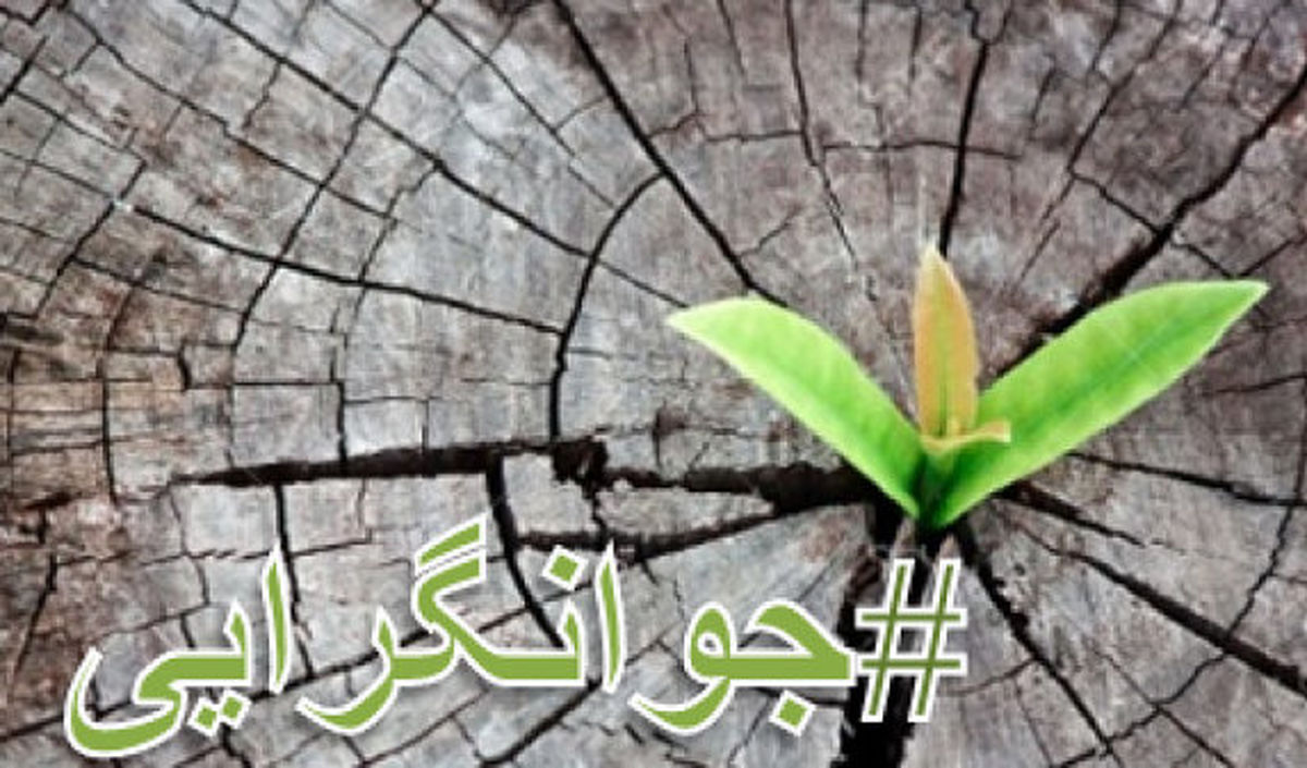 مردمسالاری دینی را از برداشتن فاصلهها آغاز کنیم