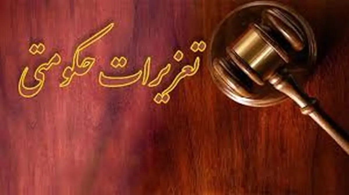 ۱۱۶ فقره پرونده قاچاق دام در کرمان تشکیل شد