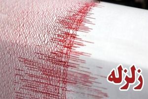 زلزله 4.1 ریشتری در گیلانغرب
