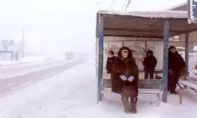 زمستان در سردترین شهر دنیا +تصاویر