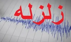 زلزله‌ای به به بزرگی ۵.۹ ریشتر گیلانغرب کرمانشاه را لرزاند