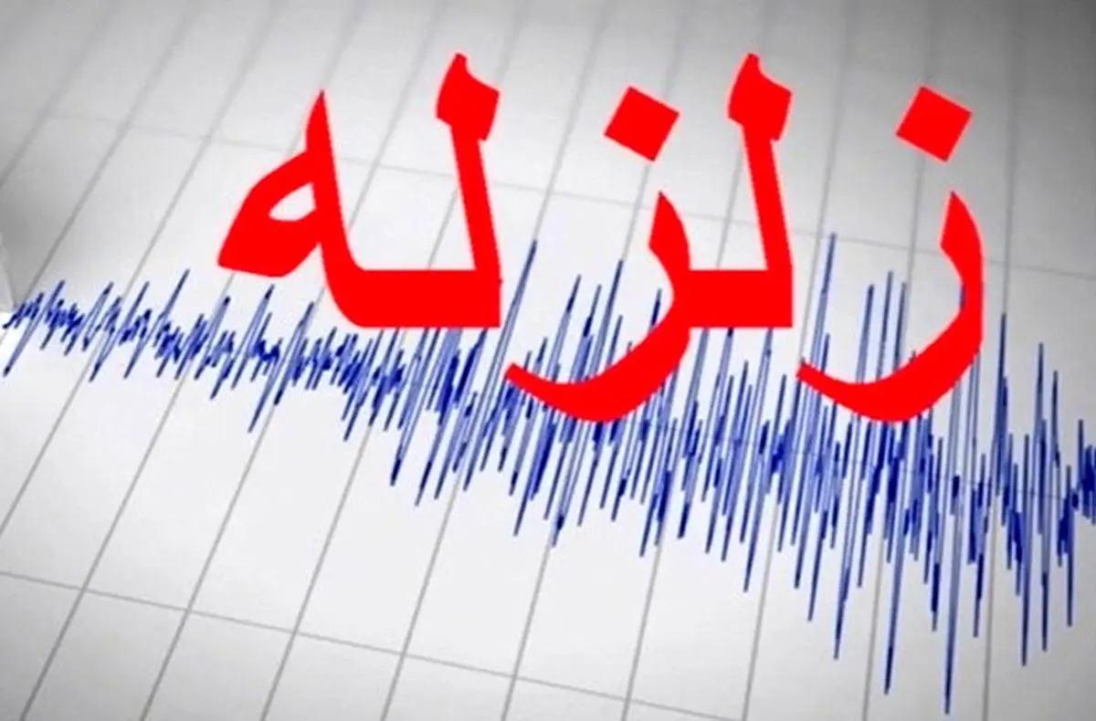 زلزله‌ای به به بزرگی ۵.۹ ریشتر گیلانغرب کرمانشاه را لرزاند