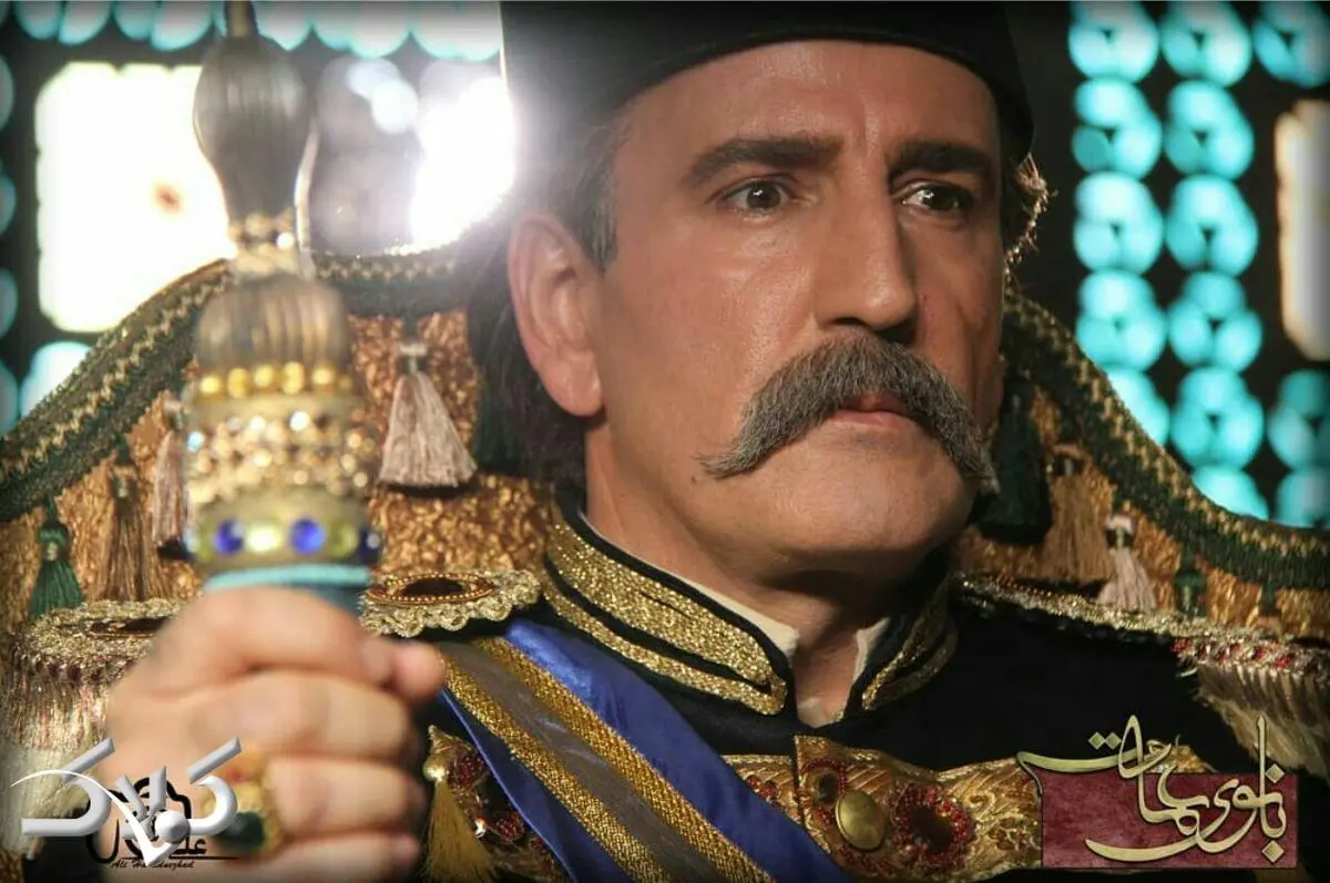 خودم هم مجذوب «حضرت والا» شدم