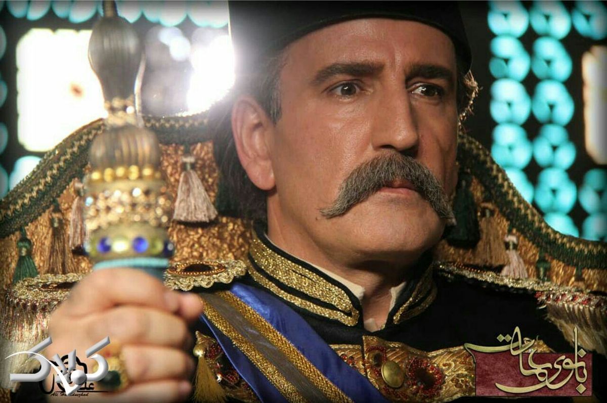 خودم هم مجذوب «حضرت والا» شدم